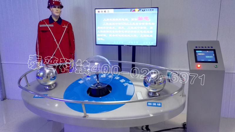 <font color='#FF0000'>西安金沙澳门唯一安全体验馆助力内蒙古地铁安全施工</font>