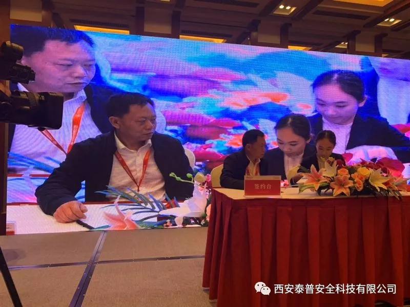 <font color='#FF0000'>金沙澳门唯一安全科技牵手CCTV央视栏目重磅推广体验式安全理念</font>