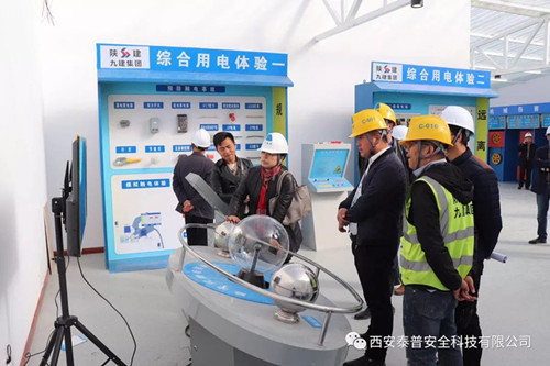 建筑安全体验馆金沙澳门唯一是专业的
