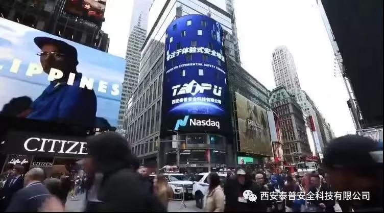 安全体验馆厂家众多，为何要选择金沙澳门唯一安全科技？
